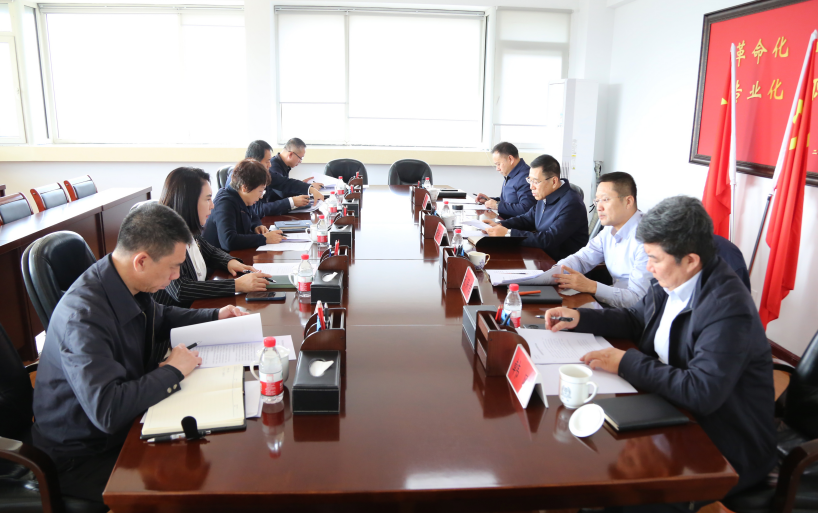 党委理论学习中心组召开专题学习会议  伊焕斌主持并讲话