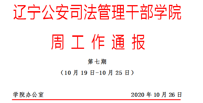 6373938953423340918405736.png