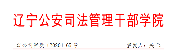 6373818266982028724769027.png