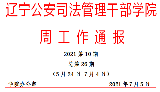 6376135261392207785745702.png