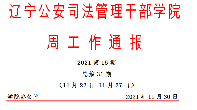 6377397201011648952615532.png
