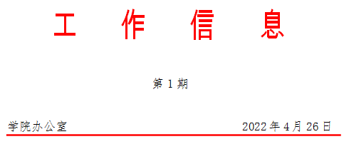 微信图片_20220621165357.png