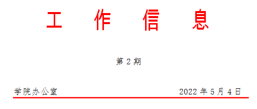 微信图片_20220621165806.png