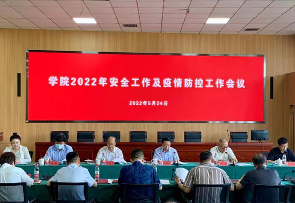 微信图片_20220525123426.jpg