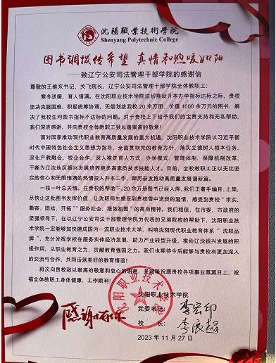 微信图片_20240830124755.jpg