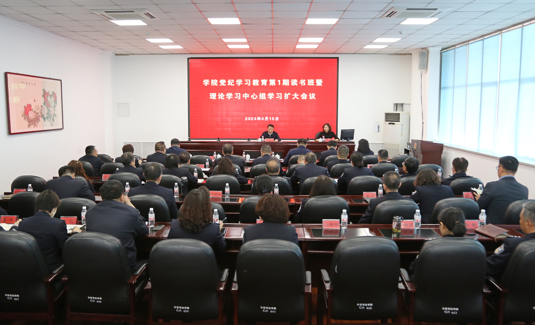 微信图片_20240830131539.jpg
