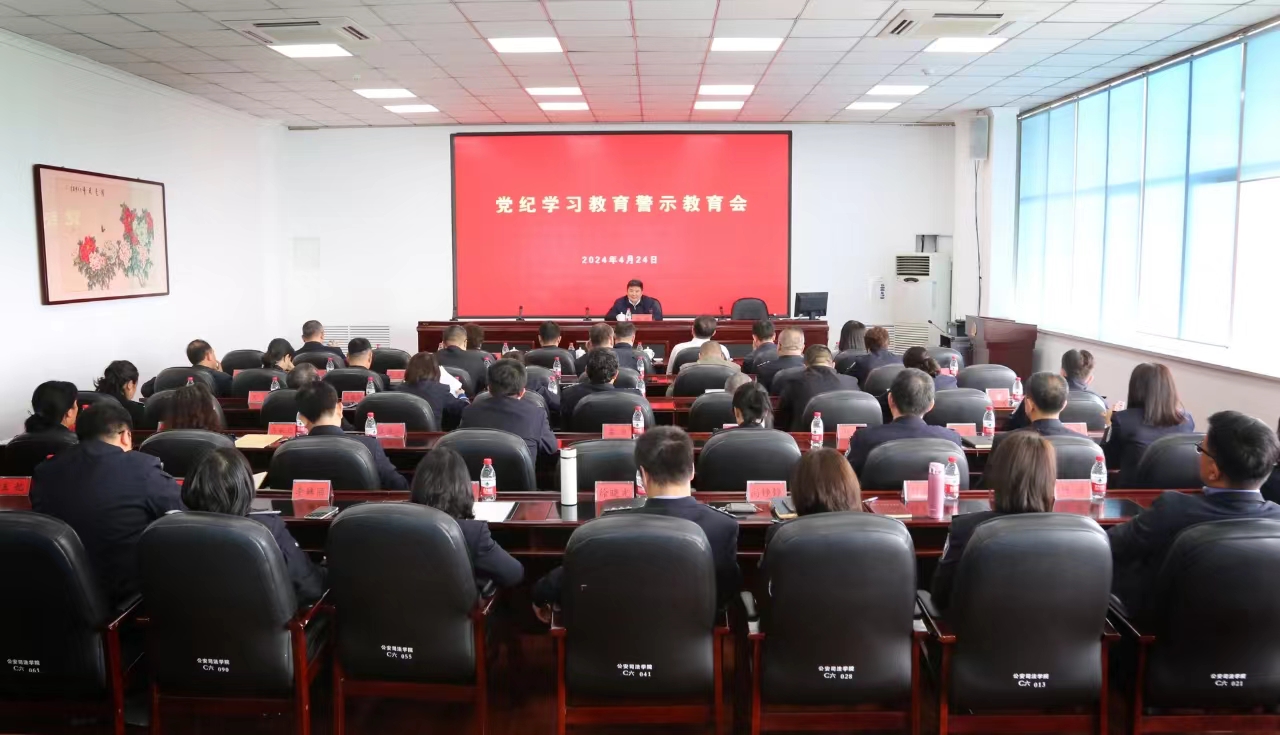 微信图片_20240830131812.jpg 微信图片_20240830131812.jpg