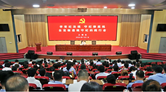 微信图片_20240902101344.jpg