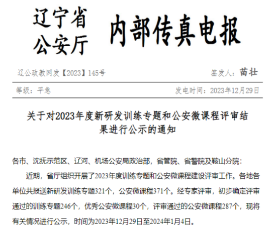 微信图片_20240902101736.jpg