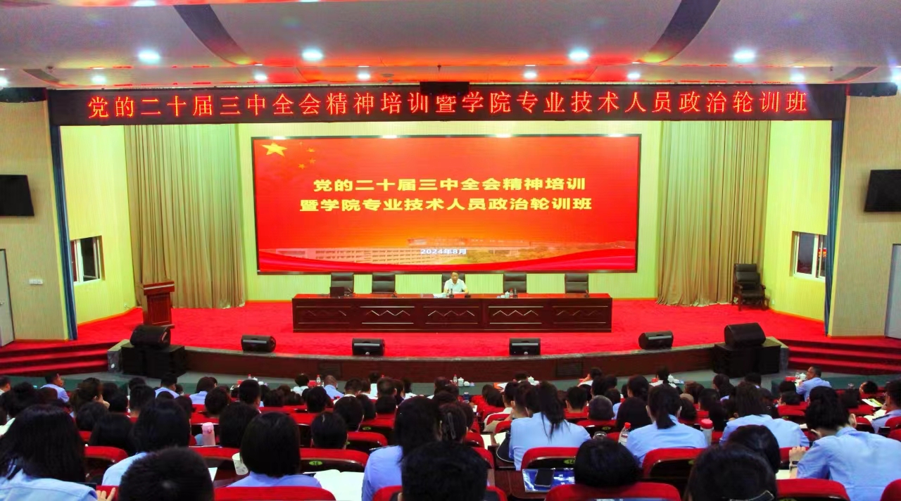 微信图片_20240902104913.jpg
