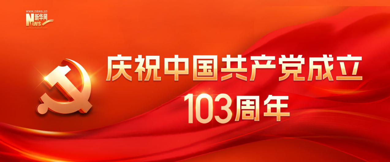 微信图片_20241008103210.jpg