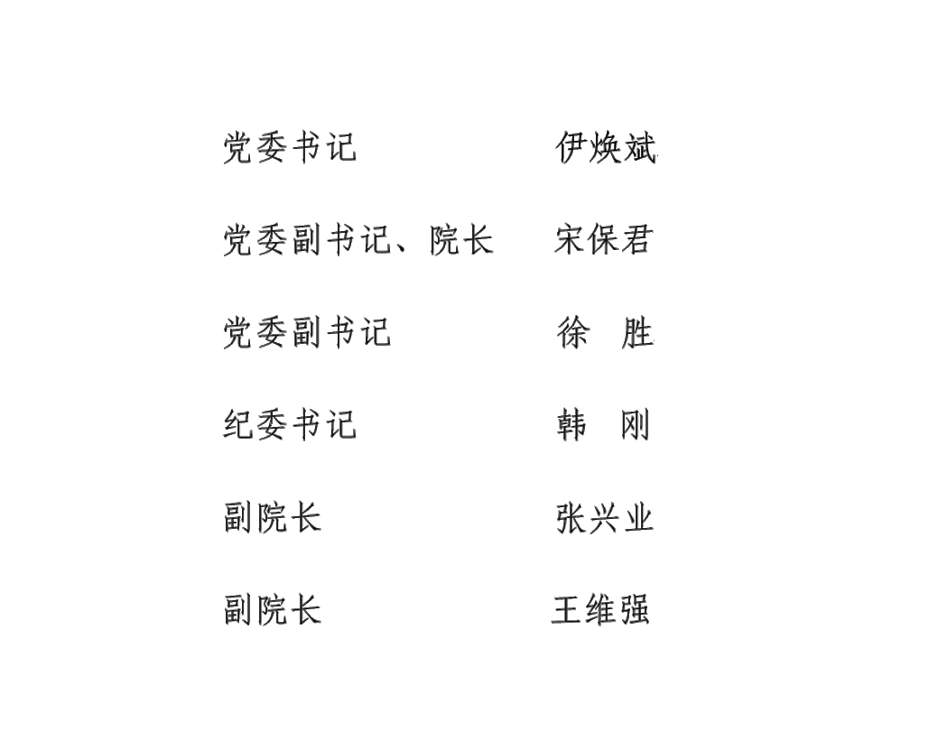微信图片_20250515085220.jpg