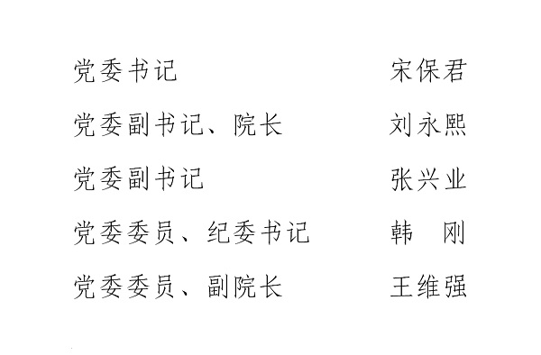 微信图片_20260330161434.jpg