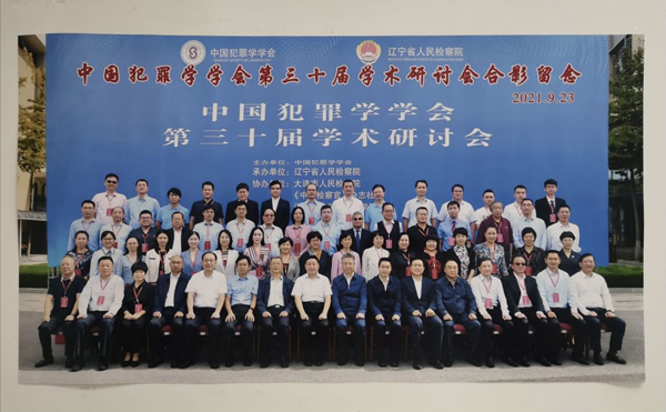 微信图片_20211008141904.jpg 微信图片_20211008141904.jpg